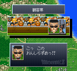 Dragon Ball Z: Super Gokūden - Kakusei-hen - Image 2