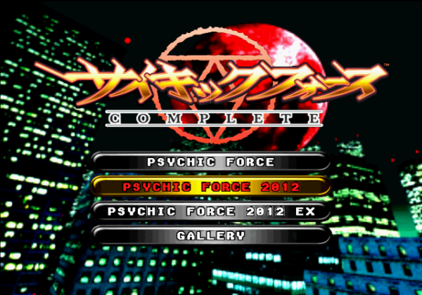 Psychic Force Complete - Image 2