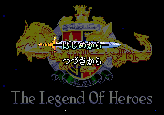 Dragon Slayer: The Legend of Heroes - Image 2