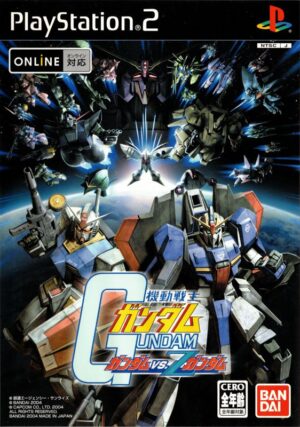 Mobile Suit Gundam: Gundam vs. Zeta Gundam