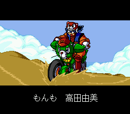 Cosmic Fantasy Stories - Image 3