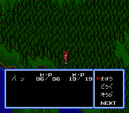 Cosmic Fantasy 2 - Image 4