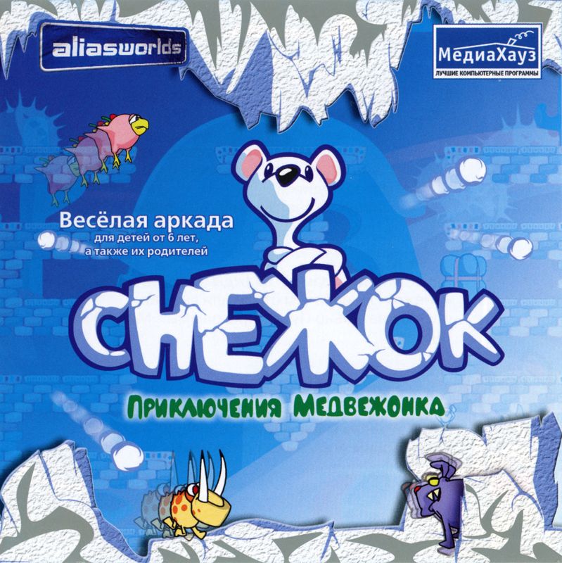 Snowy: The Bear's Adventures