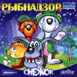 Snowy: Fish Frenzy