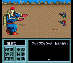 Metal Max 2 - Image 6