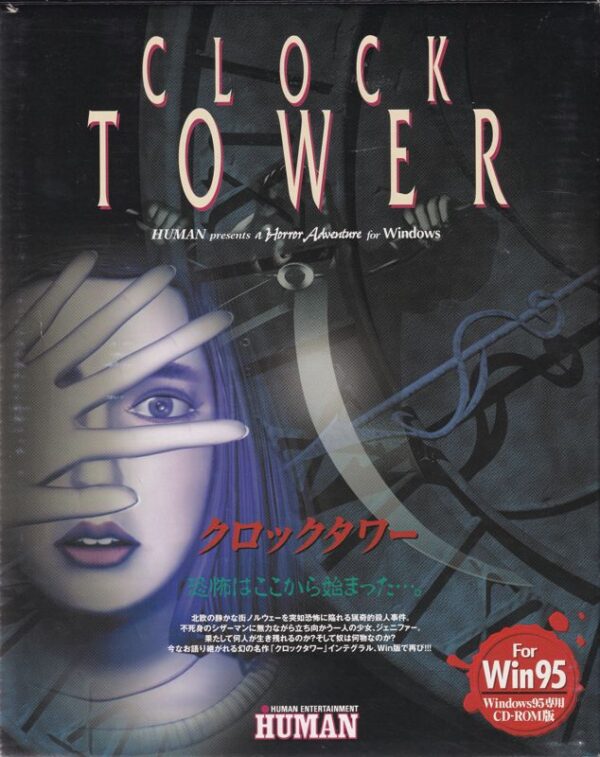 Clock Tower