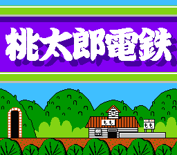Momotarō Dentetsu - Image 4