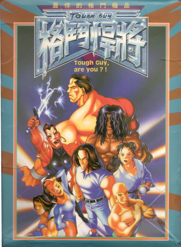 Tough Guy