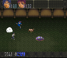 Mōryō Senki Madara 2 - Image 2