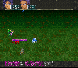 Mōryō Senki Madara 2 - Image 5