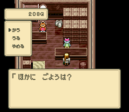 Mystic Ark - Image 2