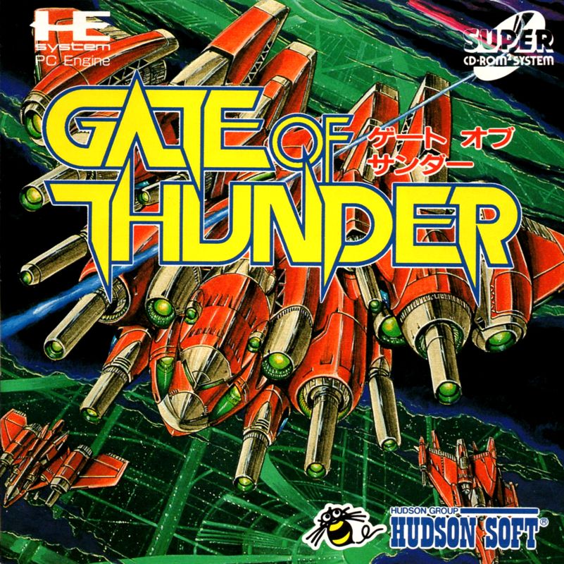 Gate of Thunder