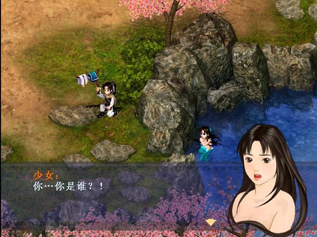 Xin Xianjian Qixia Zhuan - Image 3