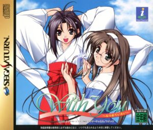With You: Mitsumete Itai