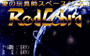 Red Cobra: Ai no Omochashi - Space Gigolo