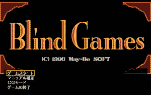 Blind Games