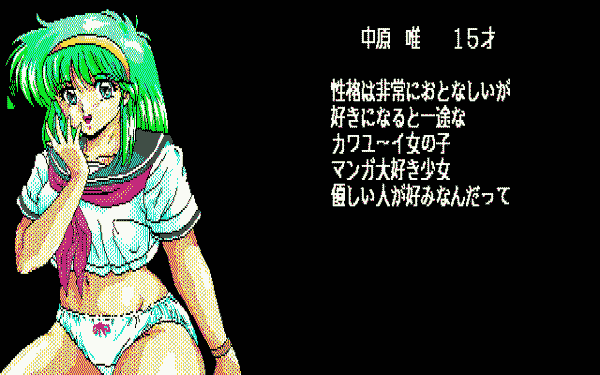 Can Can Bunny - Image 5