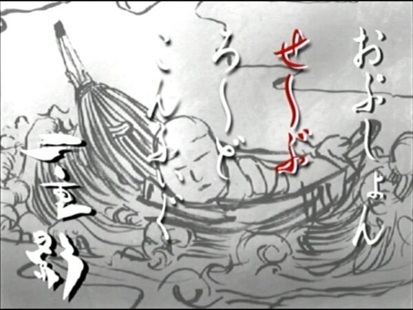 Shadow and Shadow - Image 3