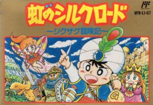 Niji no Silkroad