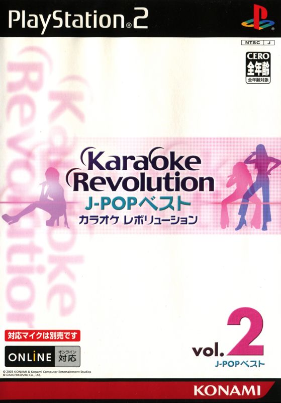 Karaoke Revolution: J-Pop Best - vol.2
