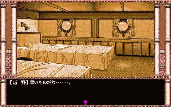 Blind Games - Image 5
