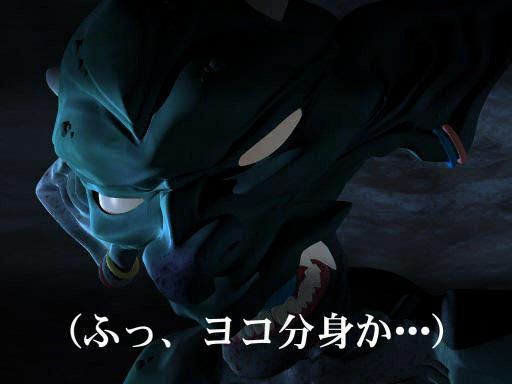 Mahō no Shippo na 3 - Image 4