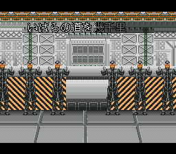 Power Instinct - Image 3