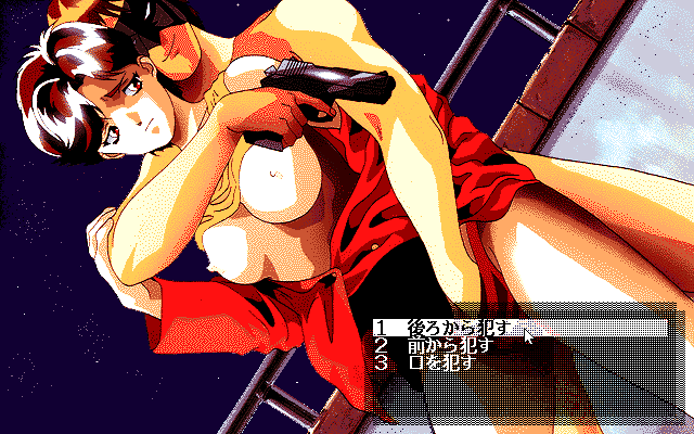 Ura Mansion Hakkin - Image 3