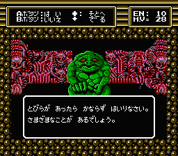 Bio-Senshi Dan: Increaser to no Tatakai - Image 5