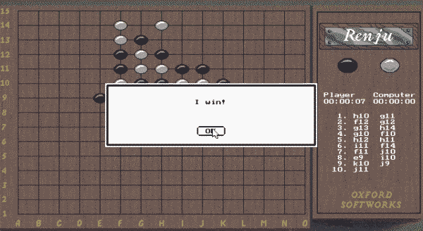 Intelligent Strategy Games 10 - Image 6