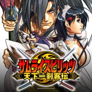 Samurai Shodown VI