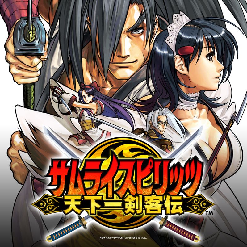 Samurai Shodown VI