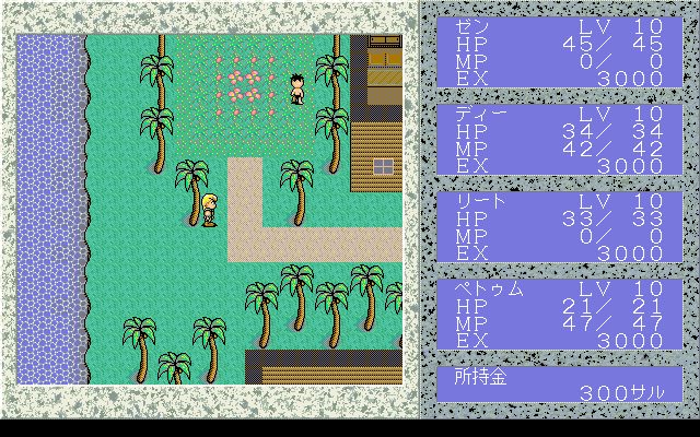 Disc Saga: Nagisa no Baka Taishō - Image 2