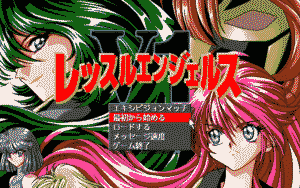 Wrestle Angels V1
