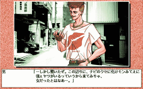 Wrestle Angels V1 - Image 6