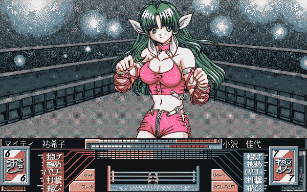 Wrestle Angels V1 - Image 5