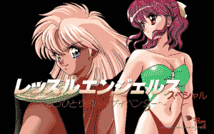 Wrestle Angels Special: Mō Hitori no Top Eventer
