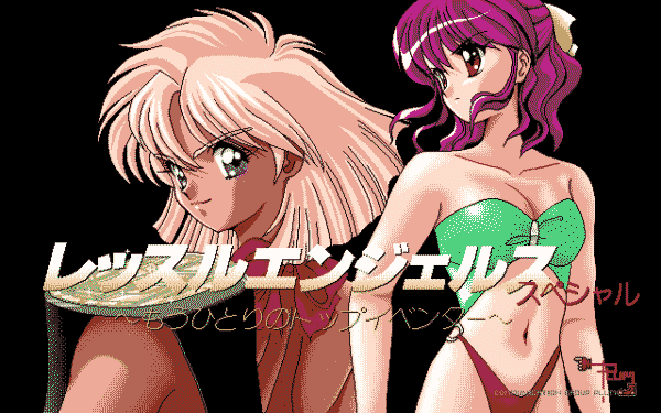 Wrestle Angels Special: Mō Hitori no Top Eventer