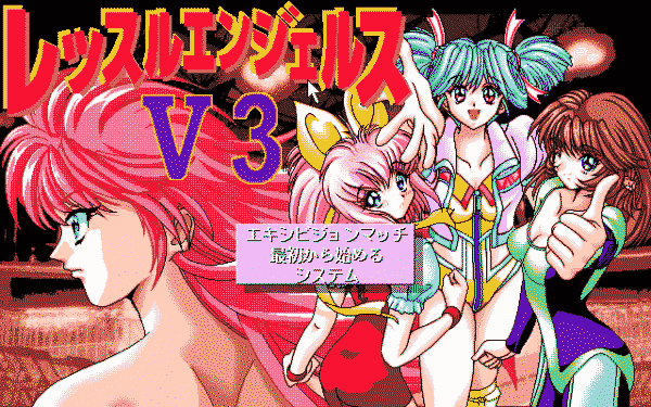 Wrestle Angels V3
