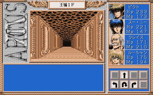 Arcus III - Image 3