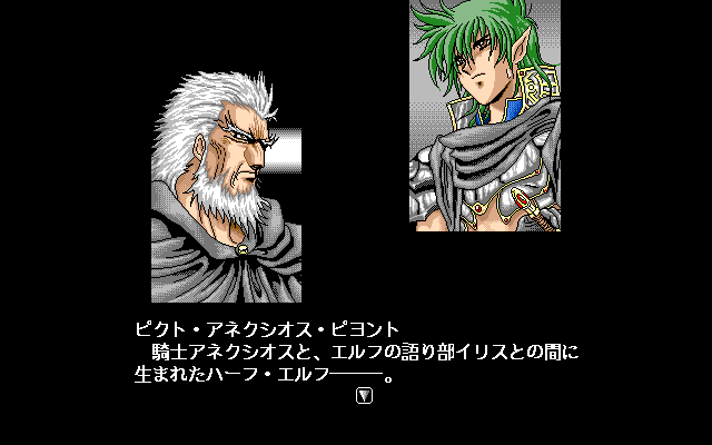 Arcus III - Image 4