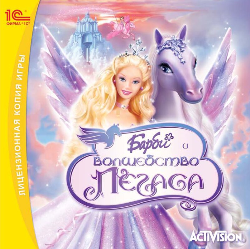Barbie and the Magic of Pegasus