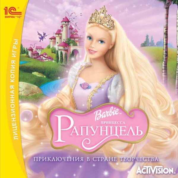 Barbie as Rapunzel: A Creative Adventure