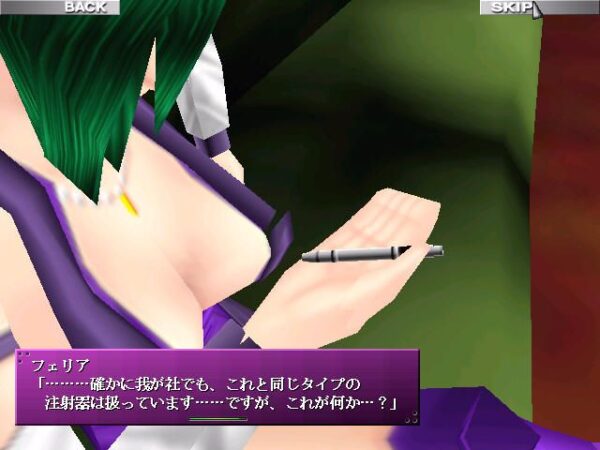 Des Blood 3 - Image 2
