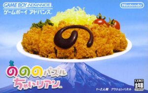 Nonono Puzzle Chairian