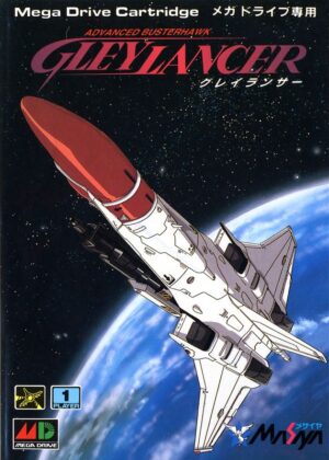 Gleylancer