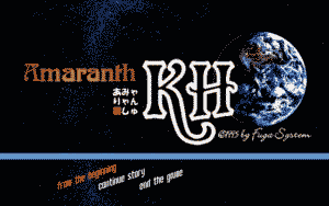 Amaranth KH: Stellar Ōkoku Kenkokutan