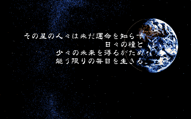 Amaranth KH: Stellar Ōkoku Kenkokutan - Image 5