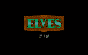 Elves