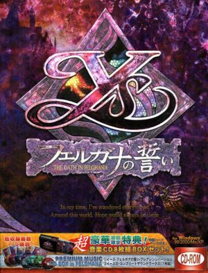 Ys: The Oath in Felghana (Limited Edition)
